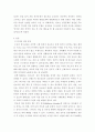 [ 청소년건강과간호 ) 선정한 청소년 건강문제에 대한 치료 및 간호 중에서 중요하게 생각하는 1개를 제시하고 이에 대한 합리적인 근거를 설명하시오 3페이지