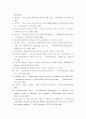 [ 청소년건강과간호 ) 선정한 청소년 건강문제에 대한 치료 및 간호 중에서 중요하게 생각하는 1개를 제시하고 이에 대한 합리적인 근거를 설명하시오 7페이지