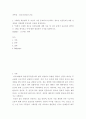 [ 청소년건강과간호 ) 제시한 학습범위 중 자신이 가장 중요하게 인식하는 청소년 건강문제 1개를 선정하여 이에대한 중요성과 이유를 설명하시오 2페이지