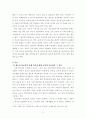 청소년건강간호 ) 제시한 학습범위 중(인터넷 게임 장애, 학교폭력, 자살, 청소년의 식이와 영양, 신체활동과 수면, 금연교육 및 성교육, 스트레스관리)에서 자신이 가장 중요하게 인식하는 청소년 건강문제 1개를 선정하여 이에 대한 중요성과 이유를 설명하시오 3페이지
