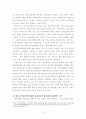 청소년건강간호 ) 제시한 학습범위 중(인터넷 게임 장애, 학교폭력, 자살, 청소년의 식이와 영양, 신체활동과 수면, 금연교육 및 성교육, 스트레스관리)에서 자신이 가장 중요하게 인식하는 청소년 건강문제 1개를 선정하여 이에 대한 중요성과 이유를 설명하시오 4페이지