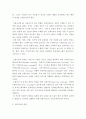 [ 트레이닝론 ) 트레이닝의 원리에 대해 간단히 서술하고, 본인 또는 가상의 인물을 설정하여 트레이닝 방법 적용을 위한 계획(Plan)을 제시하시오 3페이지