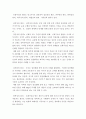 [ 트레이닝론 ) 트레이닝의 원리에 대해 간단히 서술하고, 본인 또는 가상의 인물을 설정하여 트레이닝 방법 적용을 위한 계획(Plan)을 제시하시오 4페이지