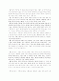 [ 트레이닝론 ) 트레이닝의 원리에 대해 간단히 서술하고, 본인 또는 가상의 인물을 설정하여 트레이닝 방법 적용을 위한 계획(Plan)을 제시하시오 5페이지