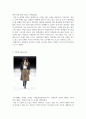 [ 패션디자인 ) (1) 하이패션 디자이너 컬렉션에서 해당 범주의 미가 느껴지는 디자인(사진)을 1개 선정하고, (2) 사진에서 어떻게 해당 범주의 미가 느껴지는지를 구체적으로 논리적으로 설득력 있게 설명한다 4페이지