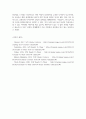 [ 패션디자인 ) (1) 하이패션 디자이너 컬렉션에서 해당 범주의 미가 느껴지는 디자인(사진)을 1개 선정하고, (2) 사진에서 어떻게 해당 범주의 미가 느껴지는지를 구체적으로 논리적으로 설득력 있게 설명한다 7페이지