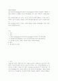 [ 평생교육방법론 ) 페다고지(pedagogy)와 엔드라고지(andragogy)의 특징을 이분법적 차원에서 어떻게 구분되는지 설명하고 자신의 학습성향은 어느 쪽에 가까운지 기술해 보십시오 2페이지