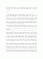 [ 평생교육방법론 ) 페다고지(pedagogy)와 엔드라고지(andragogy)의 특징을 이분법적 차원에서 어떻게 구분되는지 설명하고 자신의 학습성향은 어느 쪽에 가까운지 기술해 보십시오 3페이지