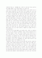 [ 평생교육방법론 ) 페다고지(pedagogy)와 엔드라고지(andragogy)의 특징을 이분법적 차원에서 어떻게 구분되는지 설명하고 자신의 학습성향은 어느 쪽에 가까운지 기술해 보십시오 5페이지
