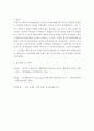[ 평생교육방법론 ) 페다고지(pedagogy)와 엔드라고지(andragogy)의 특징을 이분법적 차원에서 어떻게 구분되는지 설명하고 자신의 학습성향은 어느 쪽에 가까운지 기술해 보십시오 7페이지