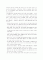 [ 평생교육학 ) 평생교육방법의 필요성과 현장 적용 가능성에 대하여 작성하시기 바랍니다 6페이지