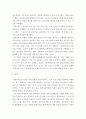 [ 평생교육학 ) 평생교육방법의 필요성과 현장 적용 가능성에 대하여 작성하시기 바랍니다 7페이지