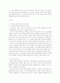 [ 환경보건역학 ) 최근 3년(2018~2020)간 대기오염 또는 수질오염 물질에 관한 역학연구 1편을 찾아서 간단히 요약한 다음, 교재 185~186쪽에 나와 있는 역학논문의 평가 기준에 따라 평가해 보세요 3페이지