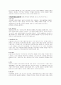 COPD 문헌고찰COPD(chronic obstructive pulmonary disease) 문헌고찰 14페이지