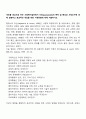 개인을 대상으로 개인을 대상으로 하는 사회복지실천에서 사정(assessment)의 목적 및 특성과 사정도구에 대해 설명하고 효과적인 개입을 위한 사정방법에 대해 서술하시오 2페이지