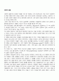경제적 효율 1페이지