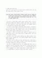 사회복지 실천에서의 윤리적갈등 사례에 대해 서술하시오 4페이지