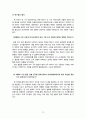 대학원 소논문 과제. 영유아언어교육- 베이비사인을 통한 의사소통력 향상, 실제 실행 12페이지