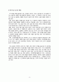 대학원 소논문 과제. 영유아언어교육- 베이비사인을 통한 의사소통력 향상, 실제 실행 13페이지