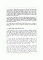 대학원 토론주제  Pavlov(파블로브), Thorndike(숀다이크), Skinner(스키너) 학습이론의 차이점과 각각의 장단점을 설명하시오. 2페이지