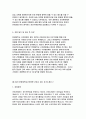 한양대구리병원 자기소개서 2023년 2편 모음- 한양대학교 구리병원 자소서 한양대학교병원 간호사 자기소개서 예문 경력사항 및 기타활동 지원동기 및 입사 후 포부 한양대구리병원 합격자소서 한양대학교구리병원 간호사채용 5페이지