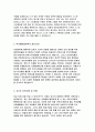 한양대구리병원 자기소개서 2023년 2편 모음- 한양대학교 구리병원 자소서 한양대학교병원 간호사 자기소개서 예문 경력사항 및 기타활동 지원동기 및 입사 후 포부 한양대구리병원 합격자소서 한양대학교구리병원 간호사채용 6페이지