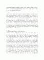 사회복지실천 현장이나 주변에서 발생한 윤리적 딜레마의 사례를 적어보고 본인이 사회복지사라면 어떻게 해결할 것인지 윤리적 딜레마 우선순위 결정의 준거 틀을 적용하여 적어보시오. 2페이지