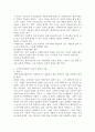 사회복지실천 현장이나 주변에서 발생한 윤리적 딜레마의 사례를 적어보고 본인이 사회복지사라면 어떻게 해결할 것인지 윤리적 딜레마 우선순위 결정의 준거 틀을 적용하여 적어보시오. 4페이지