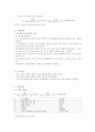 열의 일달량 A+ 3페이지