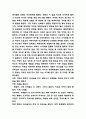 82년생 김지영 독후감-  줄거리 소개와 등장인물분석 및 82년생 김지영에서 등장하는 성차별적인 요소와 가장 기억에 남는 구절과 그 이유 및 82년생 김지영 읽고 다시 생각해본 내용 6페이지