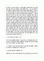 82년생 김지영 독후감-  줄거리 소개와 등장인물분석 및 82년생 김지영에서 등장하는 성차별적인 요소와 가장 기억에 남는 구절과 그 이유 및 82년생 김지영 읽고 다시 생각해본 내용 8페이지