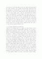 [ 1프로그램개발과평가 ) 사회복지실천 현장에서 프로그램 개발과 평가를 왜 해야 하는지 설명하고, 프로그램 전문 사회복지사로서의 역할과 자세에 대하여 자신의 견해를 제시하시오 4페이지