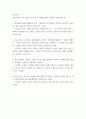 [ 2아동문학 ) 환상동화 장르에 해당되는 좋은 그림책을 1권 선정하여 문학적 요소(주제, 등장인물, 배경, 플롯)에 근거하여 분석하시오 2페이지