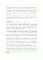 [ 가사노동시간관리 )  시간관리에 관한 자료(저서, 학술논문, 신문기사, 뉴스 등)를 참고하여 자신의 시간사용 문제를 해결할 수 있는 시간관리 실천전략을 5가지 이상 구체적으로 제시하시오 5페이지