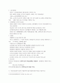[ 건강보험론 ) Ⅰ. 1개의 선진국을 선정하여 해당 국가 의료보장제도의 중요한 특성, 문제점 등을 2페이지 이내로 약술하시오 Ⅱ. 국민건강보험의 진료비 지불방식과 발전 방향에 대한 의견을 서술하시오 4페이지