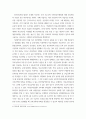 [ 건강보험론 ) Ⅰ. 1개의 선진국을 선정하여 해당 국가 의료보장제도의 중요한 특성, 문제점 등을 2페이지 이내로 약술하시오 Ⅱ. 국민건강보험의 진료비 지불방식과 발전 방향에 대한 의견을 서술하시오 6페이지