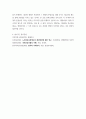 [ 건강보험론 ) Ⅰ. 1개의 선진국을 선정하여 해당 국가 의료보장제도의 중요한 특성, 문제점 등을 2페이지 이내로 약술하시오 Ⅱ. 국민건강보험의 진료비 지불방식과 발전 방향에 대한 의견을 서술하시오 8페이지