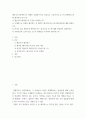 [ 경영학 ) 행동주의 헤지펀드의 이해와 국내에서 최근 언급되는 스튜어드쉽 코드의 문제점에 대해 생각해 보고자 함 ] 2페이지