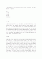 [ 관광학 ) 관광개발계획의 개념과 관광개발시 계획수립의 가치는 무엇인가 ] 5페이지