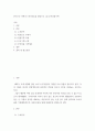[ 관광학 ) 한국으로 여행 온 외국인들을 대상으로 1일 투어상품기획 ] 2페이지