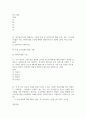 [ 교육공학 ) 아래와 같이 진술된 교수목표를 메이거(Mager)가 제시한 교수목표 진술 방식(학습자, 행동, 조건, 정도 포함)에 따라 수정해서 진술하시오 4페이지