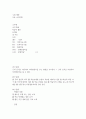 [ 교육공학 ) 아래와 같이 진술된 교수목표를 메이거(Mager)가 제시한 교수목표 진술 방식(학습자, 행동, 조건, 정도 포함)에 따라 수정해서 진술하시오 5페이지