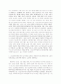 [ 교육과정 ) 1. 유아교육과정의 개념을 제시하고 그 각각을 설명하시오. 2. 교육과정의 행동주의적 접근 방법을 설명하고 행동주의적 접근방법에 의한 교육의 진행 과정을 교사와 학생 입장으로 구분하여 설명하시오. 3. 학문중심 교육과정의 개념과 원리, 특징 등을 설명하 3페이지