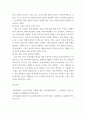 [ 교육과정 ) 1. 유아교육과정의 개념을 제시하고 그 각각을 설명하시오. 2. 교육과정의 행동주의적 접근 방법을 설명하고 행동주의적 접근방법에 의한 교육의 진행 과정을 교사와 학생 입장으로 구분하여 설명하시오. 3. 학문중심 교육과정의 개념과 원리, 특징 등을 설명하 6페이지