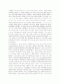 [ 교육철학및교육사 ) 프뢰벨이 고안한 10가지 은물의 구성 체계와 각 은물의 특징을 구체적으로 설명하고 각 은물들로 유아들과 할 수 있는 활동과 그것이 진행방법을 구체적으로 설명하시오 3페이지