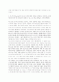 [ 교육철학및교육사 ) 프뢰벨이 고안한 10가지 은물의 구성 체계와 각 은물의 특징을 구체적으로 설명하고 각 은물들로 유아들과 할 수 있는 활동과 그것이 진행방법을 구체적으로 설명하시오 4페이지