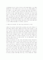 [ 교육철학및교육사 ) 프뢰벨이 고안한 10가지 은물의 구성 체계와 각 은물의 특징을 구체적으로 설명하고 각 은물들로 유아들과 할 수 있는 활동과 그것이 진행방법을 구체적으로 설명하시오 5페이지