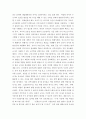 [ 교육철학및교육사 ) 프뢰벨이 고안한 10가지 은물의 구성체계와 각 은물의 특징을 구체적으로 설명하고 각 은물들로 유아들과 할 수 있는 활동과 그것이 진행방법을 구체적으로 설명하시오 5페이지