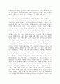 [ 교육철학및교육사 ) 프뢰벨이 고안한 10가지 은물의 구성체계와 각 은물의 특징을 구체적으로 설명하고 각 은물들로 유아들과 할 수 있는 활동과 그것이 진행방법을 구체적으로 설명하시오 6페이지