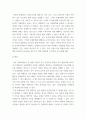 [ 교육평가 ) 개발을 못한다면 3세 유아의 ‘또래관계’를 어떻게 검사할 수 있는지의 대안방법을 구체적으로 설명하시오 4페이지